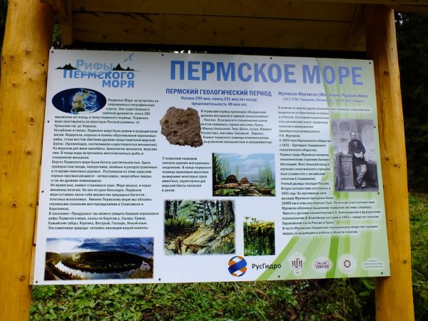 Река Кама Воткинское водохранилище