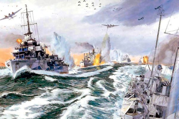 Северные конвои 1941-1945