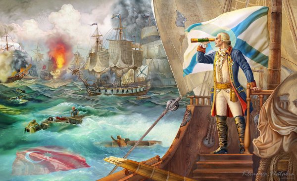 11 Сентября 1790 мыс Тендра