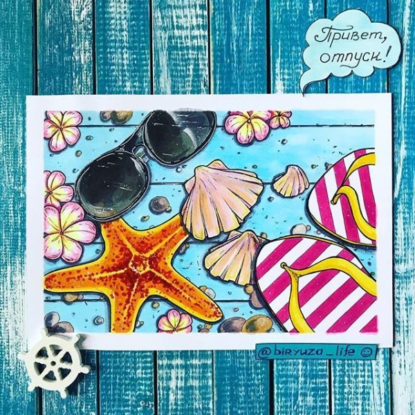 Пляж пальмы акварель