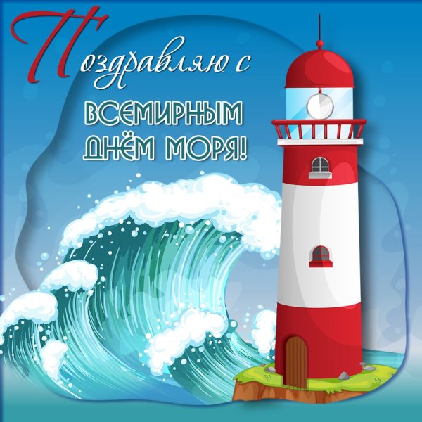 Стильные поздравления с днем рождения мужчине