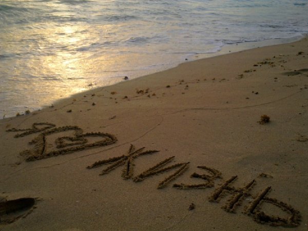 Темное море