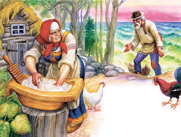 Сказки золотой рыбки