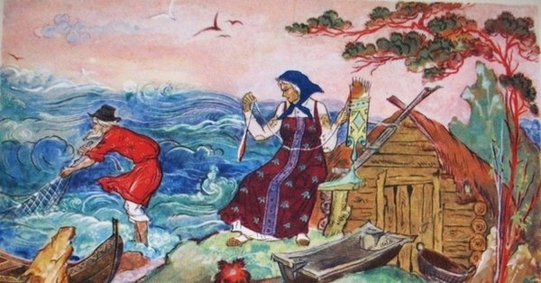 Мешок в сказке Пушкина