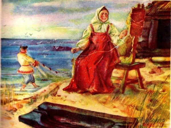 Жил старик со своею старухой у самого синего моря