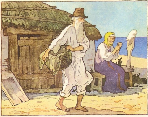 Борис Дехтерев Золотая рыбка