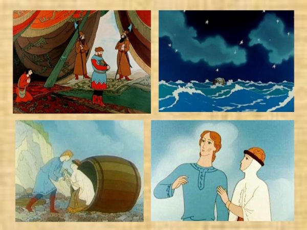 Иван Билибин сказка о царе Салтане