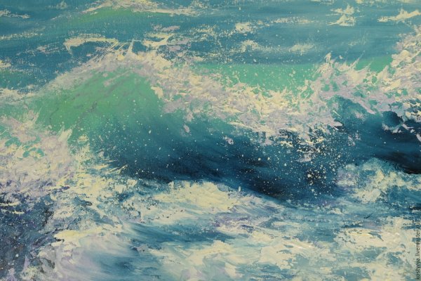 Цвет морской волны