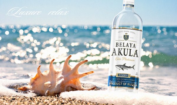 Водка белая акула