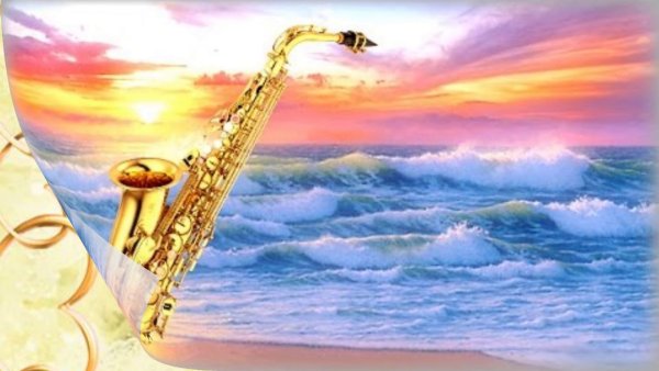 Гиф утро море саксофон