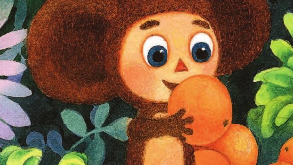 Чебурашка в военной форме