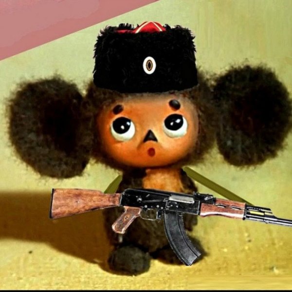 Чебурашка 2020