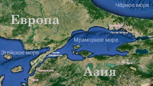 Проливы Босфор и Дарданеллы на карте