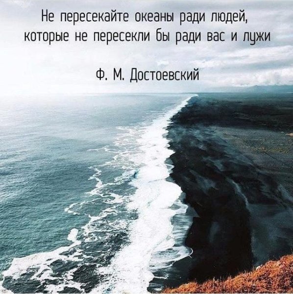 Высказывания о море короткие