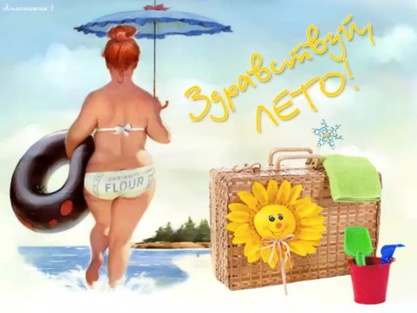 Девушка и море цитаты