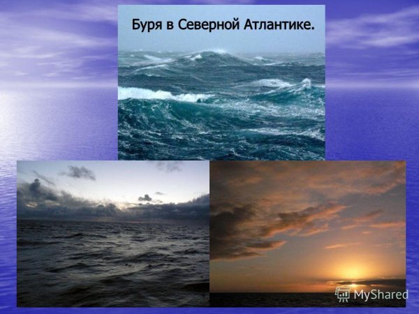 Средняя глубина черного моря