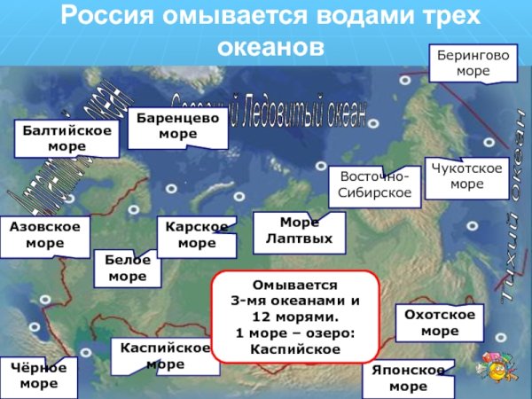 Атлантический океан США