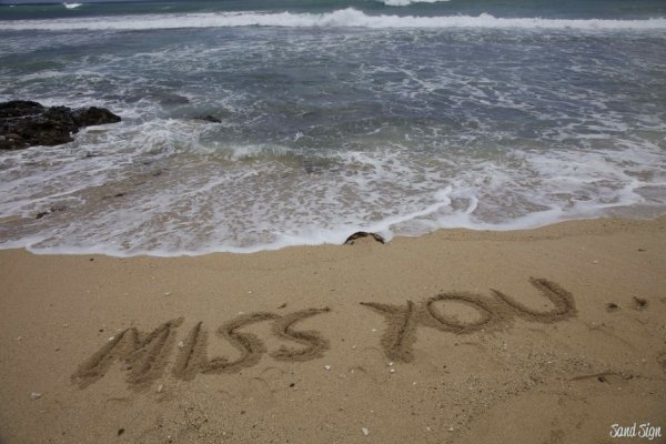 Надпись на песке на море