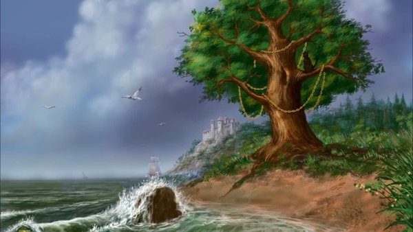 Пушкин а.с. "у Лукоморья"