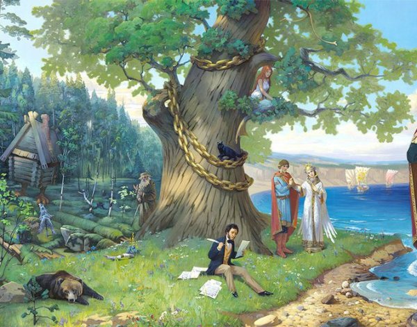 Пушкин у лука море дуб зеленый