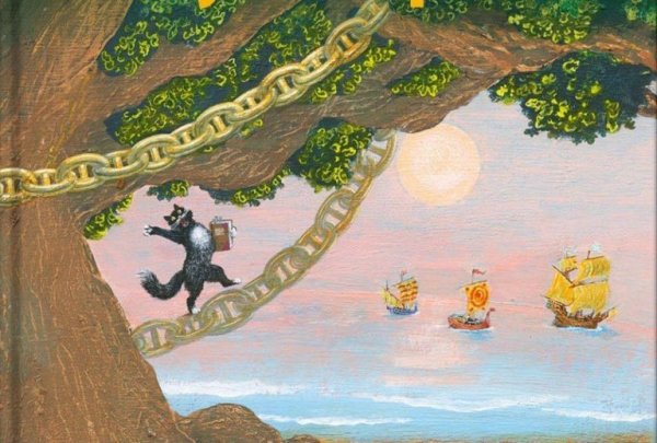 Дуб из сказки о царе Салтане