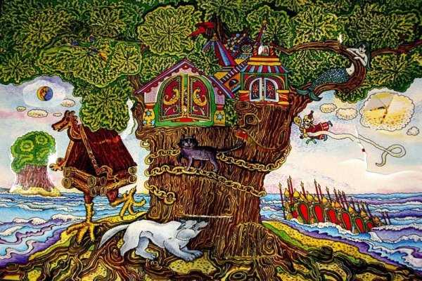 Александр Сергеевич Пушкин дуб зеленый