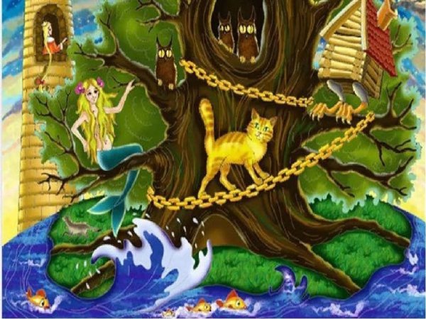 Дуб с сундуком Кощея