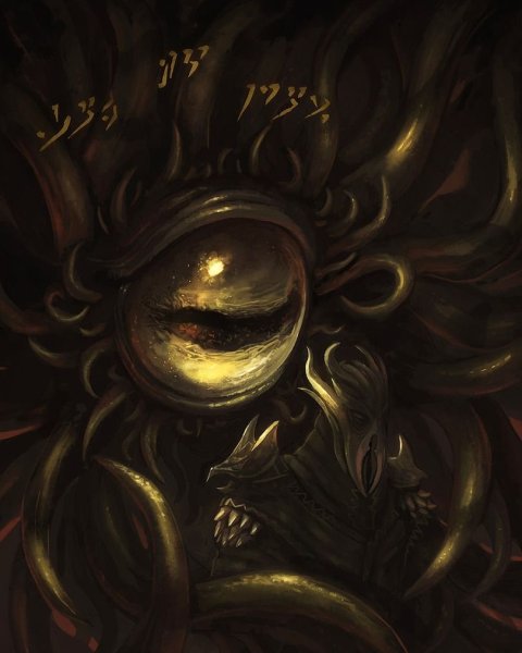 Хермеус мора