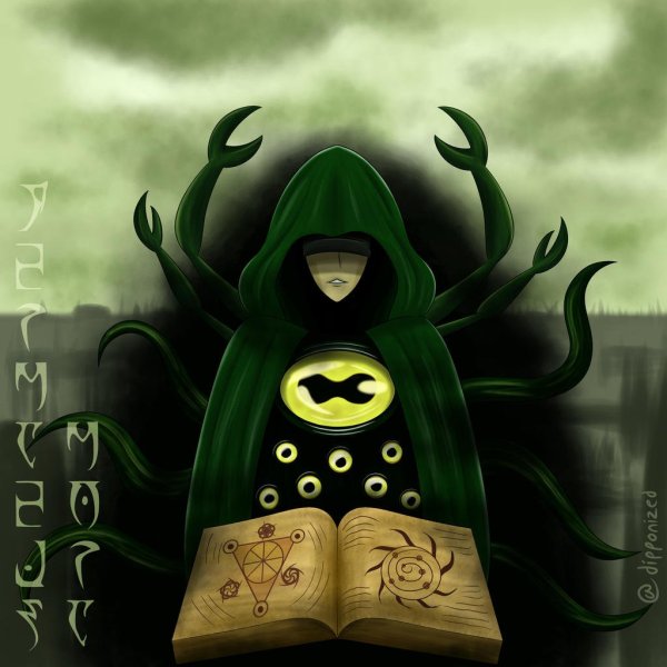 Хермеус мора царство