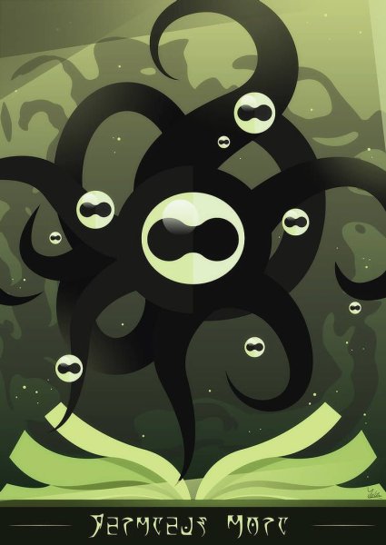 Хермеус мора