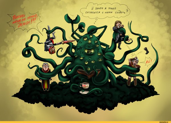 Хермеус мора Знамя