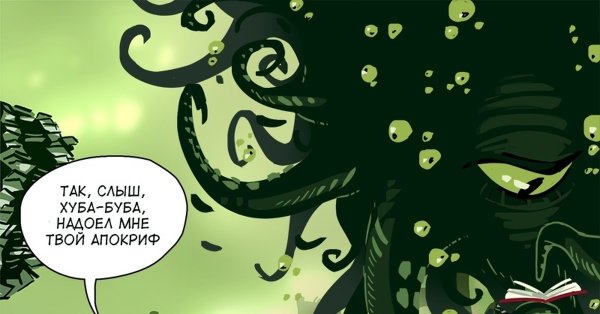 Драгонборн Мирак