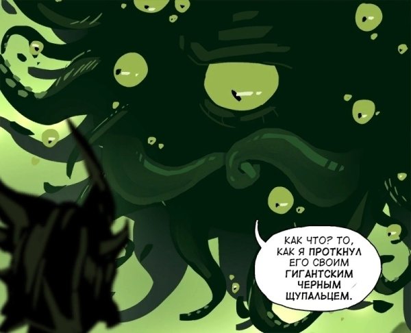 Даэдрический принц Хермеус мора