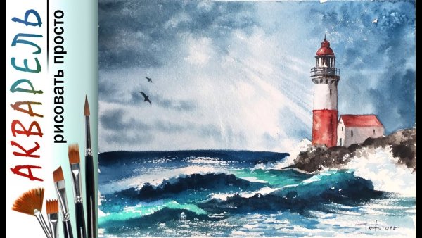 Маяк Джона Хогью