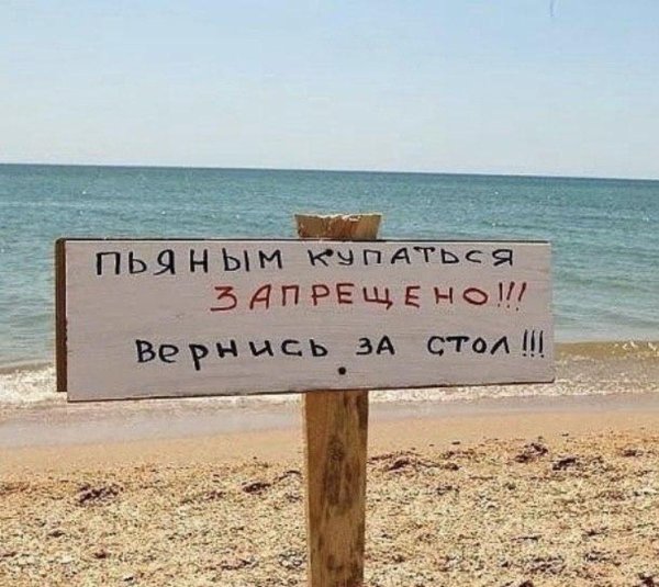 Алкопост вечера пятницы