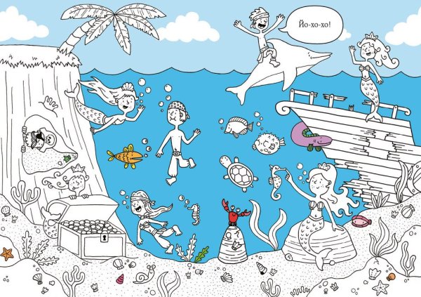 Море задания для детей