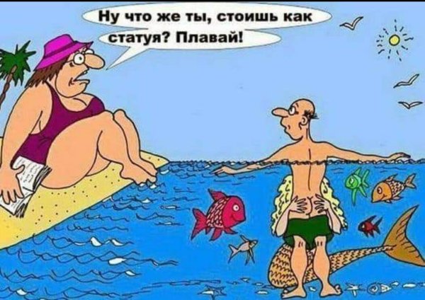 Смешные надписи на песке