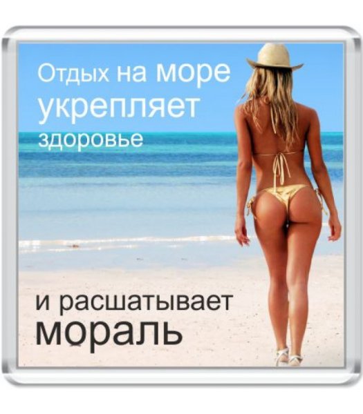 Ничто так не радует глаз как собранный чемодан на море