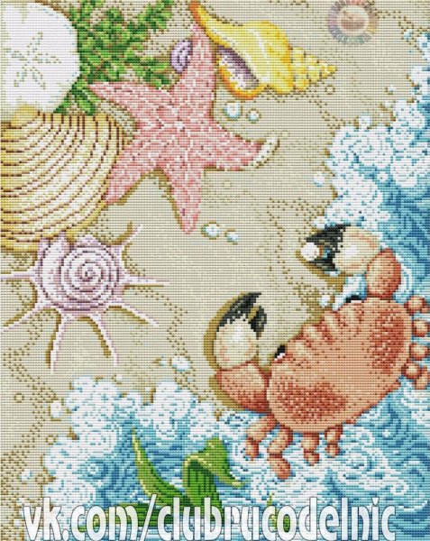 Золотое Руно морской Прибой