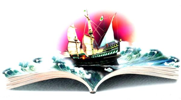 Путешествие по книжному океану