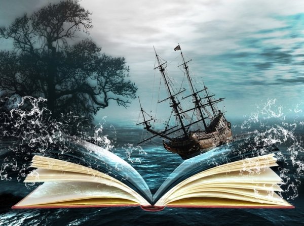 Книжные паруса