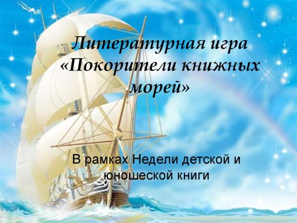 Бирюзовая вода
