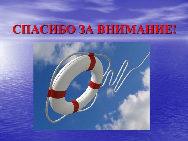 Картинки для конца презентации