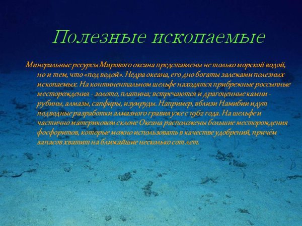 Нефтяная платформа