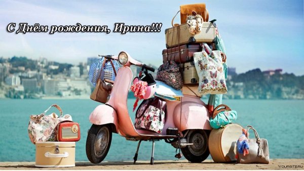 Собранные вещи