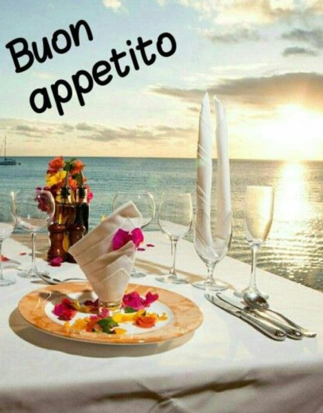 Завтрак у моря