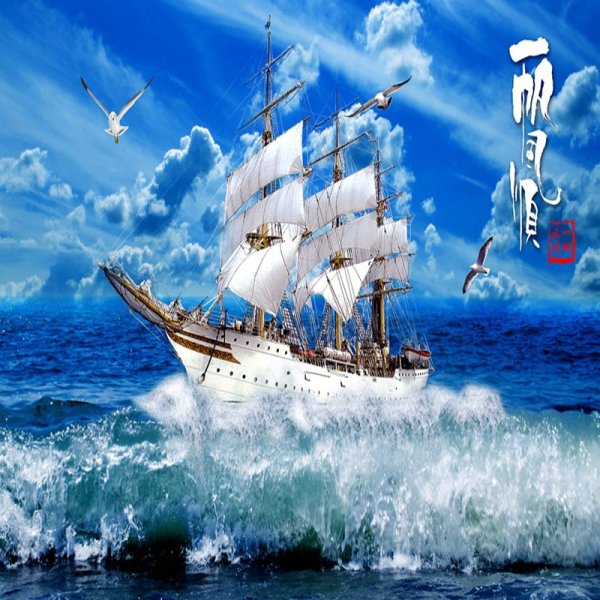 Фотообои корабль в море