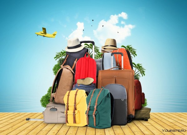 Отпуск Чемоданное настроение