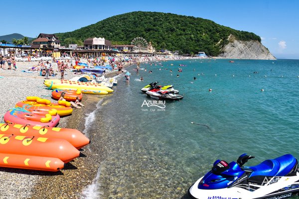 Геленджик Архипо Осиповка