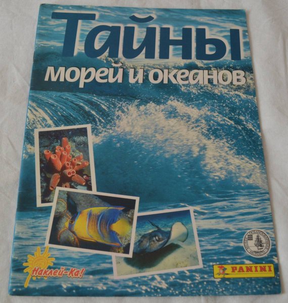 Море иллюстрации к книге